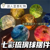 Colorful glass crystal ball ornaments high-end niche desktop creative birthday gift display cabinet ornaments