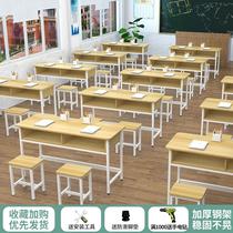 Student desks and chairs training class cram school study table educational institution tutoring class household simple desk can be manufactured