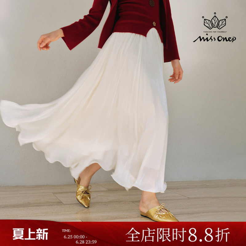 Missonep Cicada [Mermaid Princess] Versatile Iridescent Flowing Long Skirt with Large Hem for Women Spring/Summer