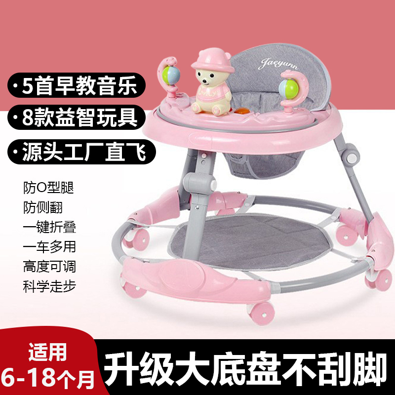 Learn walking car anti-type leg anti-side turning 2023 new 6 to 18 month baby baby multifunction folding bike-Taobao