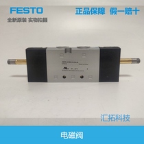 FESTO Festo solenoid valve VUVS-L25-B52-D-G14-F8-1C1 575516 575518 original