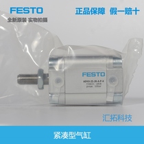 FESTO Festo compact cylinder ADVU-25-20-A-P-A 156611 156525 original