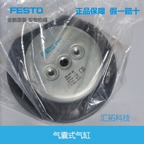 FESTO Festo air bag cylinder EB-145-60 36486 EB-165-65 36487 original