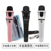 E300 sound card microphone internet celebrity equipment mobile phone singing computer national karaoke condenser microphone customization