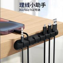 () Data cable organizer wire harness winder desktop organizer data cable organizer customized artifact