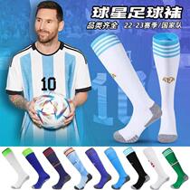 儿童足球袜男童秋冬季中长筒梅西C罗专业成人毛巾底防滑专用袜子