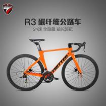 R3 Disque de fibre de carbone Brake All Hidden Road Bike 24 Speed Y Middle Lock Pack Carbone Four Shaft Aluminium Alloy Road Wheels