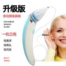 Multifunctional baby electric infant nasal aspirator childrens nasal congestion nasal device newborn home three-use new product