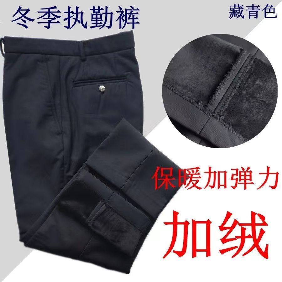 New Public Hair Five Generations Plus Suede Commuter Pants Men Winter Thickening Straight-to-line Pants Elastic Flex Waistline Pants-Taobao