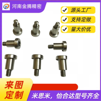 轴销螺栓 台阶 塞打螺丝 等高螺丝外螺纹等高DBTB4/6/8 DBTS3/6/8