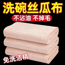 Silk Guairab new kitchen special cleaning not stained with oil dishcloth without dropping of hair Home Absorbent Fiber Bubble Powder