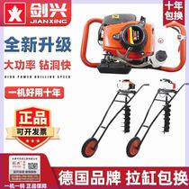 German Jianxing high-power small gasoline ground drill orchard fertilization pile driver ground drill drilling hole digging machine