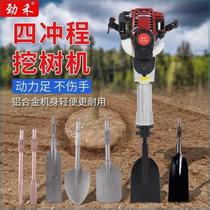 Jinhes new four-stroke tree digger high-power tree-lifting artifact multi-functional engineering gasoline engine portable oil pick