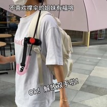 Umbrella Bag Man Umbrella Artifact Outdoor Travel Special Backpack Umbrella Clip Guide Flag Flag Umbrella Clip Frees Up Your Hands