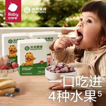 babycare photosynthetic planet fruit meat strips childrens appetizer-free white sand candy strips healthy candy snacks