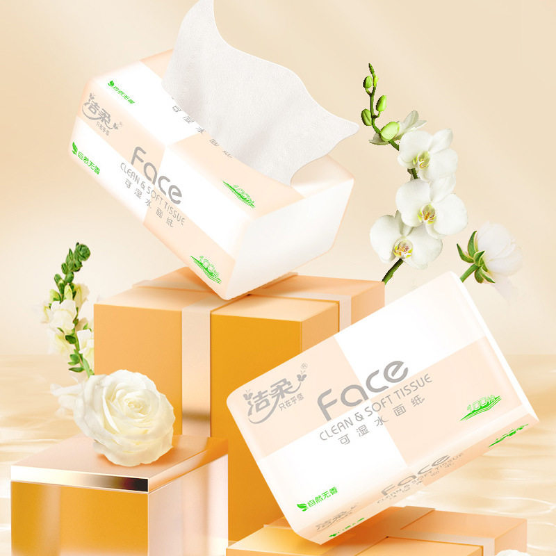 洁柔抽纸粉Face立体压花纸巾：卫生间的奢华享受，整箱实惠装让你心动！🌟-一次性擦脚纸-淘宝好物网
