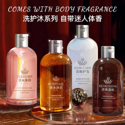 BAxjI Shampoo Shower Gel Hair Mask Oil Control Repair Moisturizing Long Fragrance