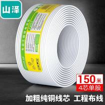 4-core single-strand telephone line pure copper 11 for home improvement projects 100-4 28-4 150 meters