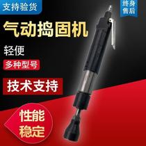 Pneumatic tamping machine air hammer wall ramming pneumatic molding machine tamping hammer sand hammer D3%