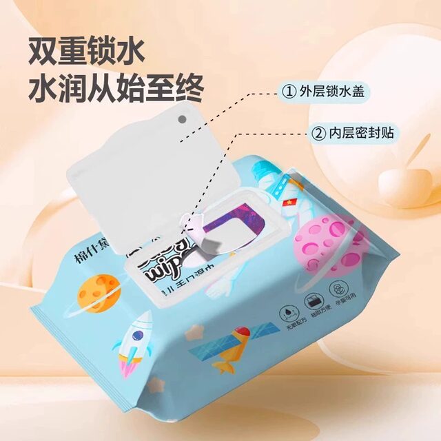 Cotton Shidai wet wipes ຖົງຂະຫນາດໃຫຍ່ສໍາລັບແມ່, ເດັກນ້ອຍ, ເດັກນ້ອຍເກີດໃຫມ່, ມືແລະປາກພິເສດໂຮງແຮມ Portable home face wipe