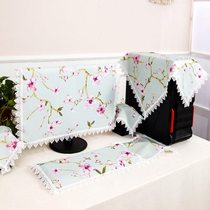 Computer dust cover desktop cover cloth host dust cover 24-inch 27-inch monitor cover pastoral fabric cover cloth