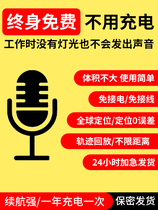Road Strong Gps Locator On-board Burglary Tracking Tracking Car Fixed Instrument Vehicle Satellite Pursuit Root Anti-Lose Booking Position