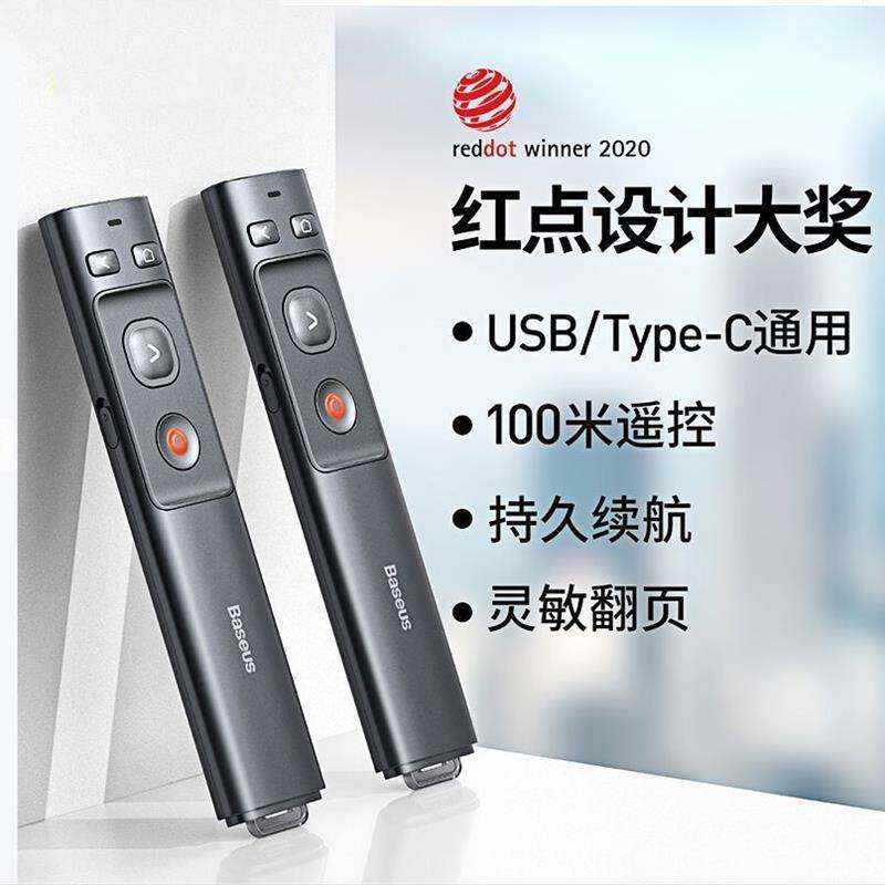 Presenter Wireless Laser Pointer 2 4GHz Pen PPT-Taobao