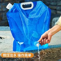 Outdoor water bag portable foldable large-capacity soft water bag camping mountaineering hiking car-mounted plastic water storage bag