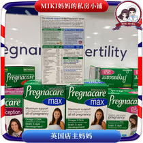 3 boxes of British Pregnacare MAX Pregnancy Folic Acid DHA Calcium Cod Liver Oil Complex Vitamins for Pregnant Women 84 capsules