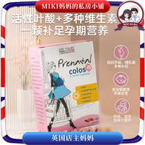 French Eric Favre Pregnant womens gold active folic acid iron supplement dha multivitamin during pregnancy