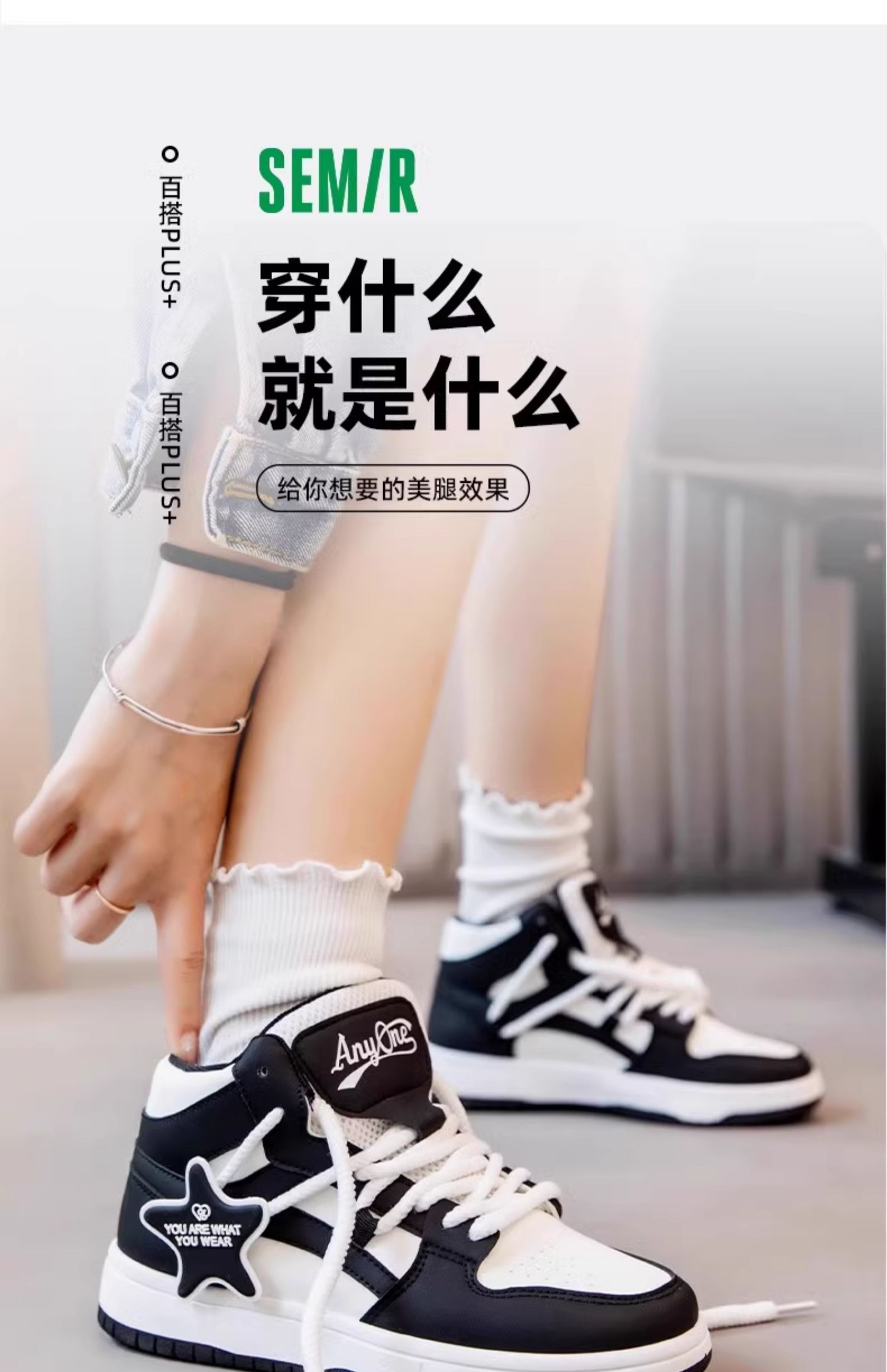 清仓特价 Semir 森马 女式厚底老爹鞋/休闲板鞋/小白鞋合集  天猫优惠券折后￥39包邮（￥239-200）