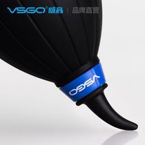 VSGO Weigao powerful air blowing computer keyboard SLR camera lens cleaning leather tiger dust blower blowing ball
