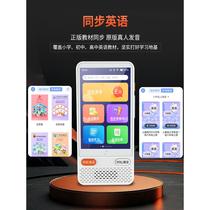 Alpha English Learning Listening Treasure special ear-grinding player for primary school and high school students repeater walkman