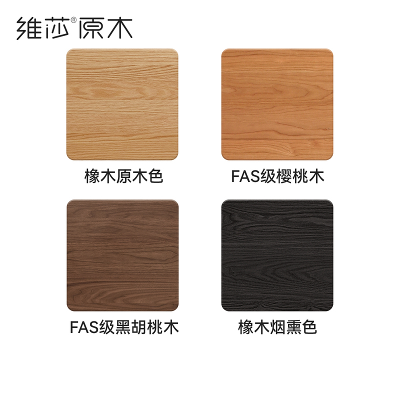 Visha Color Board - Oak Wood Color/Oak Smoked Color/Black Walnut/Cherry Wood/European Beech Sample
