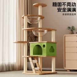Xinjiang Hot cat crawler cat nest cat tree integrated special Big Sale cat scratch column multi-jumping platform does not occupy All Year Round Neutral