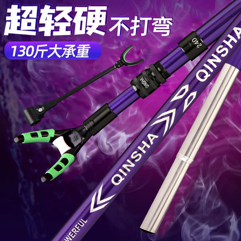 Carbon Fishing Rod Kickstand Gun Stand Bracket Ultralight Large Things Stand Inserts Dual-use Fishing Box Fishing Chair Fishing Rod Rack Rod rear hanging-Taobao