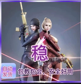 CF внутренние e-sports драйверы действительно стабильны внутри стабильно крупный пистолет королем, вершина славы славы славы не мечта 1v1 послепродажное обслуживание
