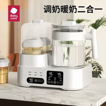 babycare thermostatic hot water kettle baby-specific milk regulator household intelligent milk warming disinfection cabinet milk warmer
