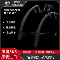 German SKS fender 26-28 inch melon car road bicycle bicycle impact-resistant plastic equipment simple installation