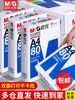 Morning Light A4 Paper, Printing Paper, Copy Paper, 70g White Paper, 80g Single Pack, 500 Sheets, Thickened, Double-Sided Printing White Paper, Printer A4 Paper, Draft Paper, 5 Packs, Whole Box, Wood Pulp, Office Drawing Supplies, Free Shipping