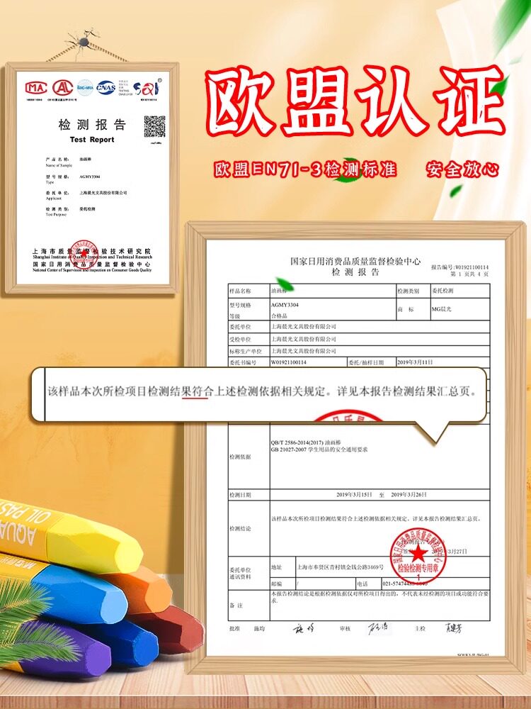 Morning Light Oil Pastels, Children's Safe Non-Toxic Crayons, Do Not Dirty Hands, Non-Sticky, Specially Designed for Kindergarten, 36-Color Boxed, Non-Toxic, Washable, for Babies and Elementary School Students, Colorful Drawing Sticks, Art Colored Pens