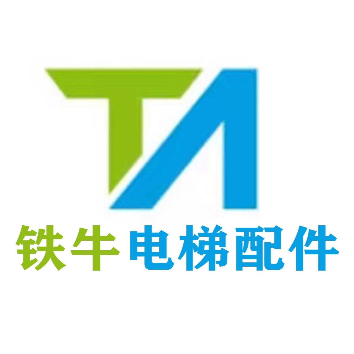 中特补偿链企业店