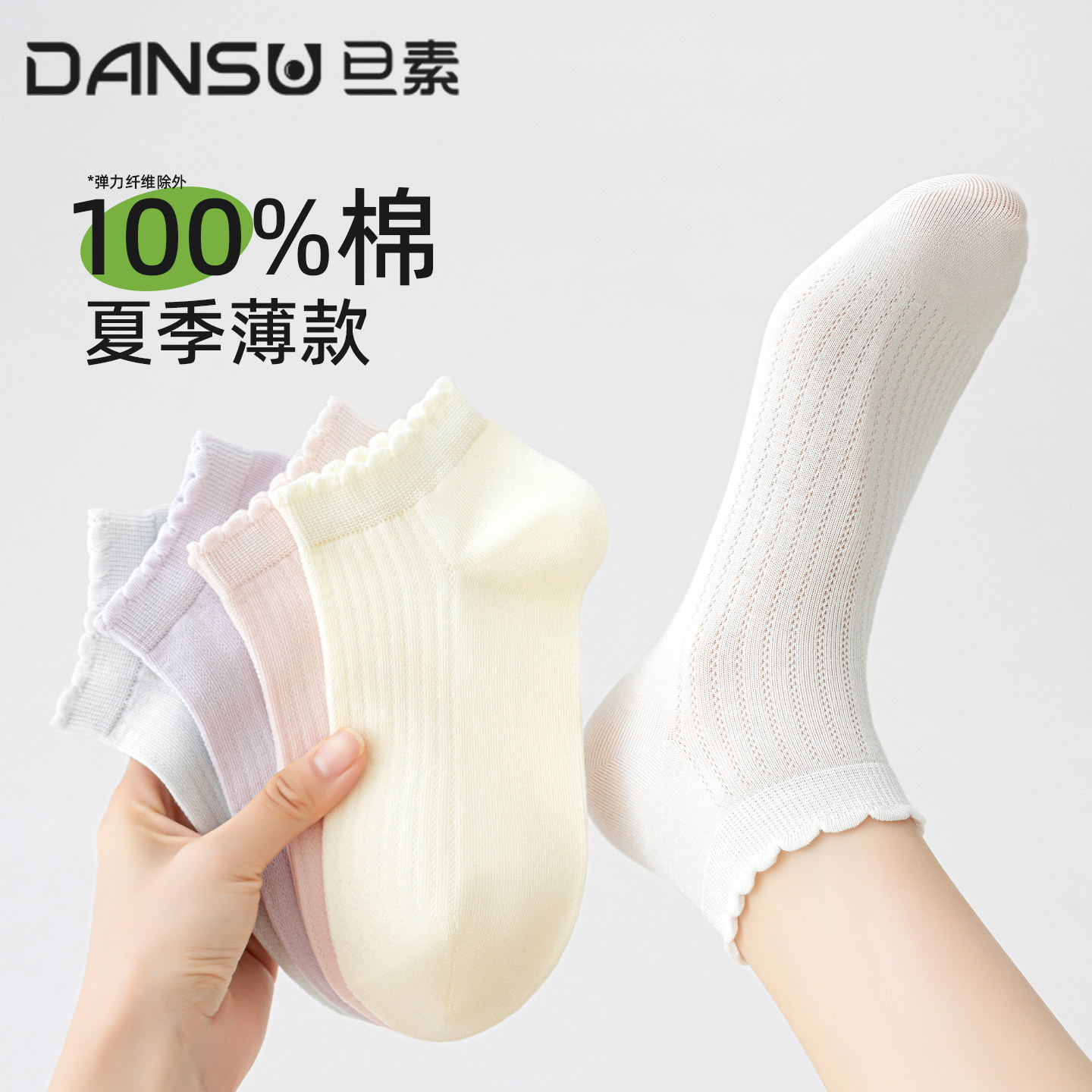 女性用ショートソックス、春夏用、薄手、純綿、抗菌、防臭、吸汗性、通気性に優れたレース付き、ずり落ちない白いアンクルソックス。