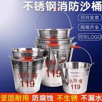 304 stainless steel thickened fire bucket 201 fire shovel sand shovel household fire fighting equipment fire extinguishing semi-circular yellow sand bucket