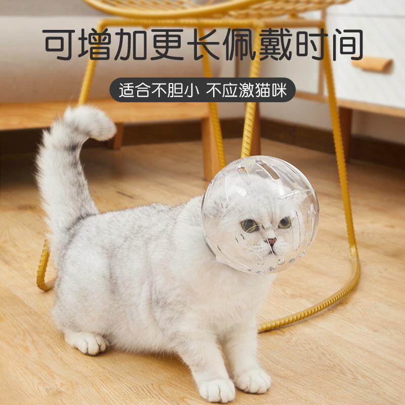 Cat cut fingernail anti-bite headgear cat mouth cover bath anti-bite headgear Anti-licking anti-bite Pet Cat Headgear-Taobao