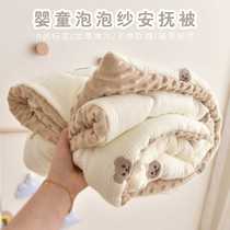 Baby quilt newborn pure cotton seersucker cartoon embroidery quilt bean velvet comfort quilt kindergarten small quilt