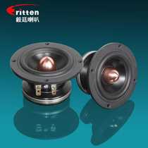 3 5-inch car modified speaker 4 ohm 20W external magnetic neodymium magnetic mid-bass speaker Customized car speaker