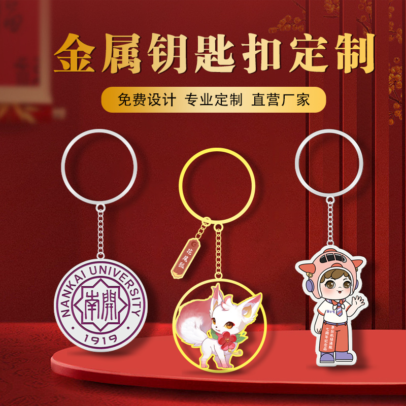 活力相伴：益力多7排组合公仔挂件的独特魅力