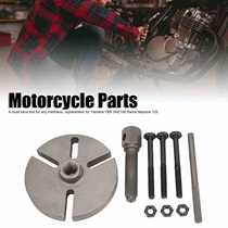 Motorcycle generator coil puller magneto pull code repair tool Jinbao SRZ150 YBR Tianjian