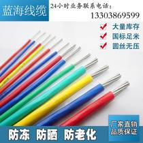 National standard BLV cable 2 5 4 6 10 16 25 square meters household single-core wire aluminum core insulated overhead wire